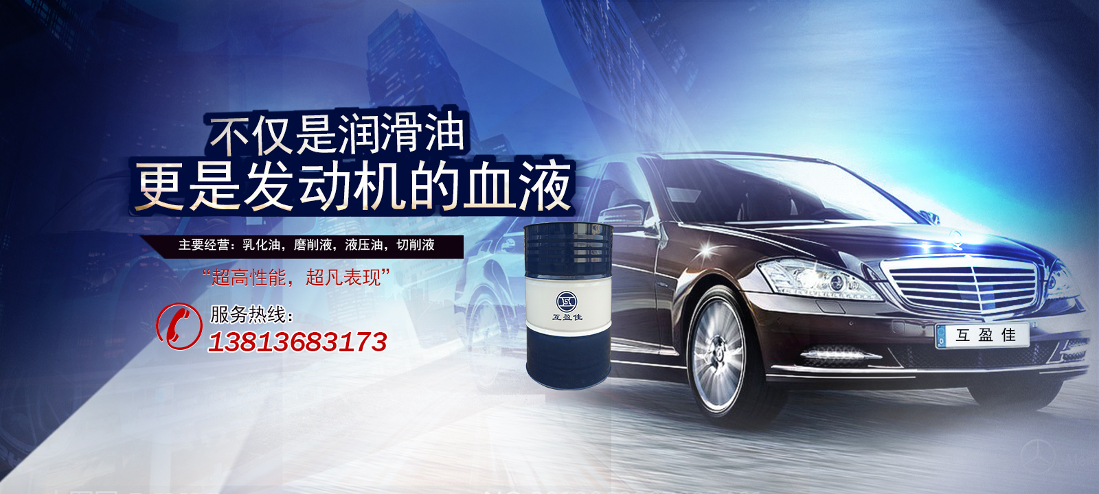首頁banner1