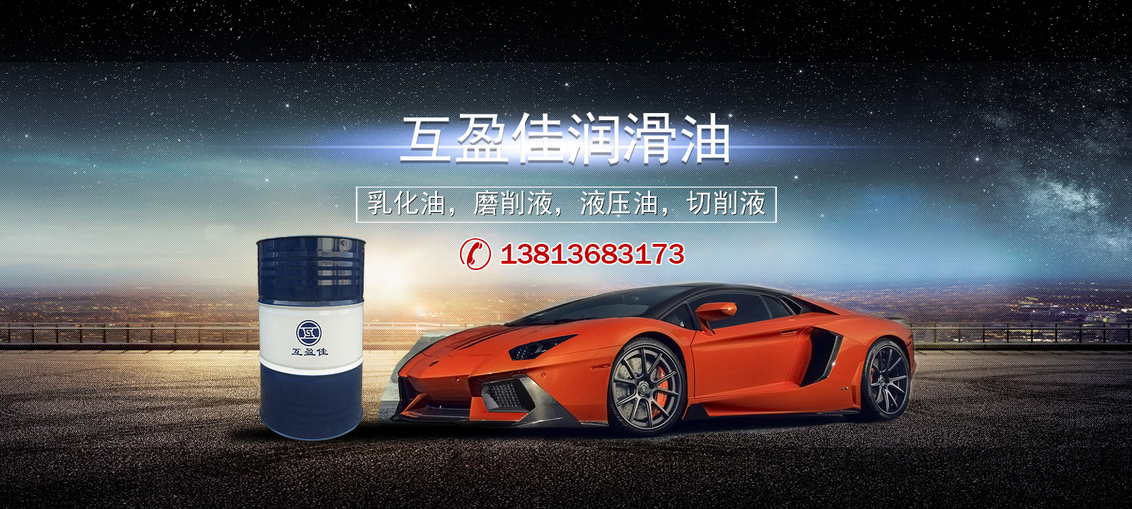 首頁banner3